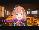 口の中がセンシティブと判定された本間ひまわり