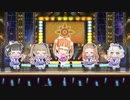 【デレステＭＶ】brave heart 晶葉ちゃんメインver
