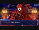 これから始めるFate/Grand Order実況プレイぐだぐだファイナル本能寺2019編　part14