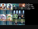 Q:レヴィンって強いの？ A:かっこいいよね　FEH　part5【ゆっくり】