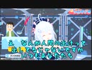 【電脳少女シロ】人間のお出汁