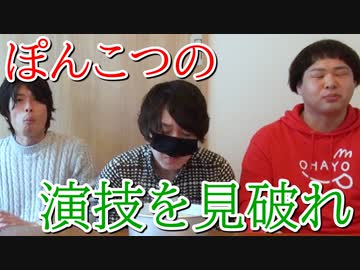 視聴者 vs チーム()　食レポ演技バトル！