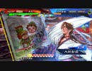 【三国志大戦6】駄君主がケニアで遊ぶそうです1096