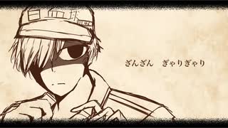 人気の 手描きはたらく細胞 動画 53本 ニコニコ動画