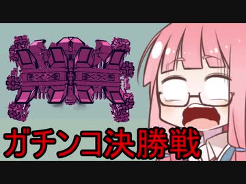 【Besiege】第３回パンジャンドラム最速王決定戦P1グランプリ⑥VOICEROID実況