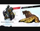 【MHWI】配信の面白かったところをまとめた動画(モンスターハンターワールドアイスボーン)