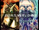 【遊戯王】闇のゲームホロスタシー　#396【オリパリンクスから作られた即席デッキが意外と強い件】