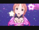 【ウサミン】うちゅうだいばくはつ【アイマスMMD】