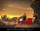 ザナルリンゴをたべるんご
