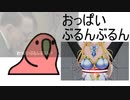 よくわかるくすぐりＭＭＤ【partyparrot】