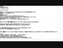 約2秒でわかるscp-040-jp
