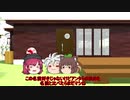 【ゆっくり劇場】Episode ZERO　へカーティア編【スマブラ番外編】