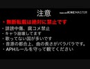 国たちがカラオケに行ってるようです 前編