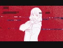 【人犬が】乙女解剖 / DECO*27 (TeddyLoid Alllies Remix) 歌ってみたverといぷ