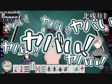 熱き雀士叶、国士無双の夢破れるも・・・