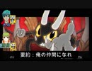 おさらば系男二人によるカップヘッド実況最終回