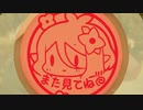 謎ダンス3