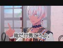 【にじさんじMMD】イブラヒムのもえもえキュン