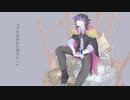 【遊戯王UTAU】Aiで「予め失われた君たちへ」