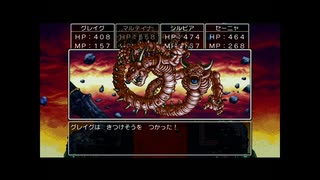 ドラクエ１１Ｓ（２Ｄ）を全しばりで初プレイ実況　６７