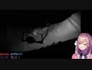 鈴原るる vs『名前を呼んではいけないあの生き物』