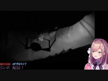 鈴原るる vs『名前を呼んではいけないあの生き物』