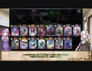 【シャドバ】紲星あかりはシャドバで遊びたい　Part.2【VOICEROID実況プレイ】
