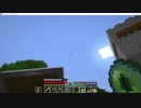 【サローのマインクラフト実況】　part17