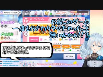 限　界　雪　城　眞　尋【にじさんじ/シャニマス】