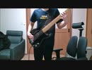 ゲット・アップ・ルーシー / THEE MICHELLE GUN ELEPHANT 【ベース弾いてみた】 【BASS COVER】
