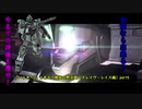 『バトオペ2』とある一般兵の黙示録（スレイヴ・レイス編）part5