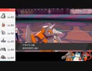【ポケモン剣盾】賄賂ヤーティでランクマ実況ですぞｗｗｗ【ヤサイドン】