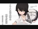 イケメン提督（）の鎮守府物語 Season 4 第4話（全7話）