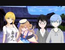 【CoC実卓リプレイ】あなたを守るため　OP