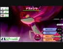 ポケモン初見プレイJDのポケモンシールド Part.23