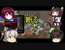【ゆっくり実況】初月が塊魂をプレイ8β【塊魂】