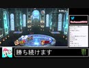 2020年05月07日【スマブラSP】勝ち続けるデデデ【放送アーカイブ】