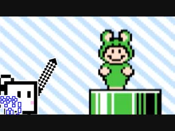 【CeVIO実況】ひとくちファミコンざらめちゃん3#54【スーパーマリオブラザーズ3】