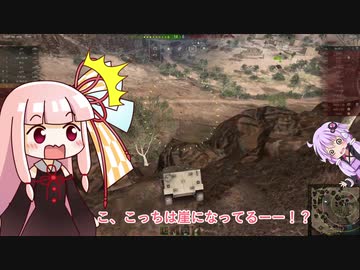 【WoT】ゆかりと琴葉の英国戦車搭乗日誌　Part1　「あいつの名づけ親(？)」