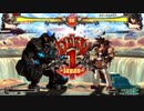 ッッボボボボボ(ガンフレ)　