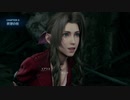 【PS4】FFⅦリマスターとリメイクを比較 CHAPTER 9 Part.01