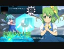 【東方二次創作ゲーム】幻想少女大戦随６話【幻想少女大戦CompleteBox】