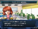 【週刊】スパロボOG2.5【実況】part6