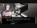 【MazM: ジキル＆ハイド】真実を知ったラニョンと追い詰められたジキル＃１７