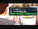程好くふざけて絶体絶命都市2＜篠原編＞　その1