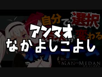【にじさんじ切り抜き】アンマオなかよしこよし【MAN of MEDAN】