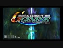 SDガンダム G GENERATION GENESIS 実況プレイPart1  機動戦士ガンダム「ガンダム大地に立つ」前半