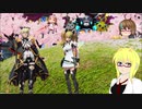 【PSO2】殴りテクターで適当になんかやっていく【その207】