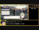 【金鹿の学級】初見ルナティックの迷宮を踏破する EP.8 (7/7)【ファイアーエムブレム風花雪月】【実況】