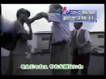 在日中国人が日本人少女110名を強姦【仙台女児連続暴行事件・ 高山正樹】